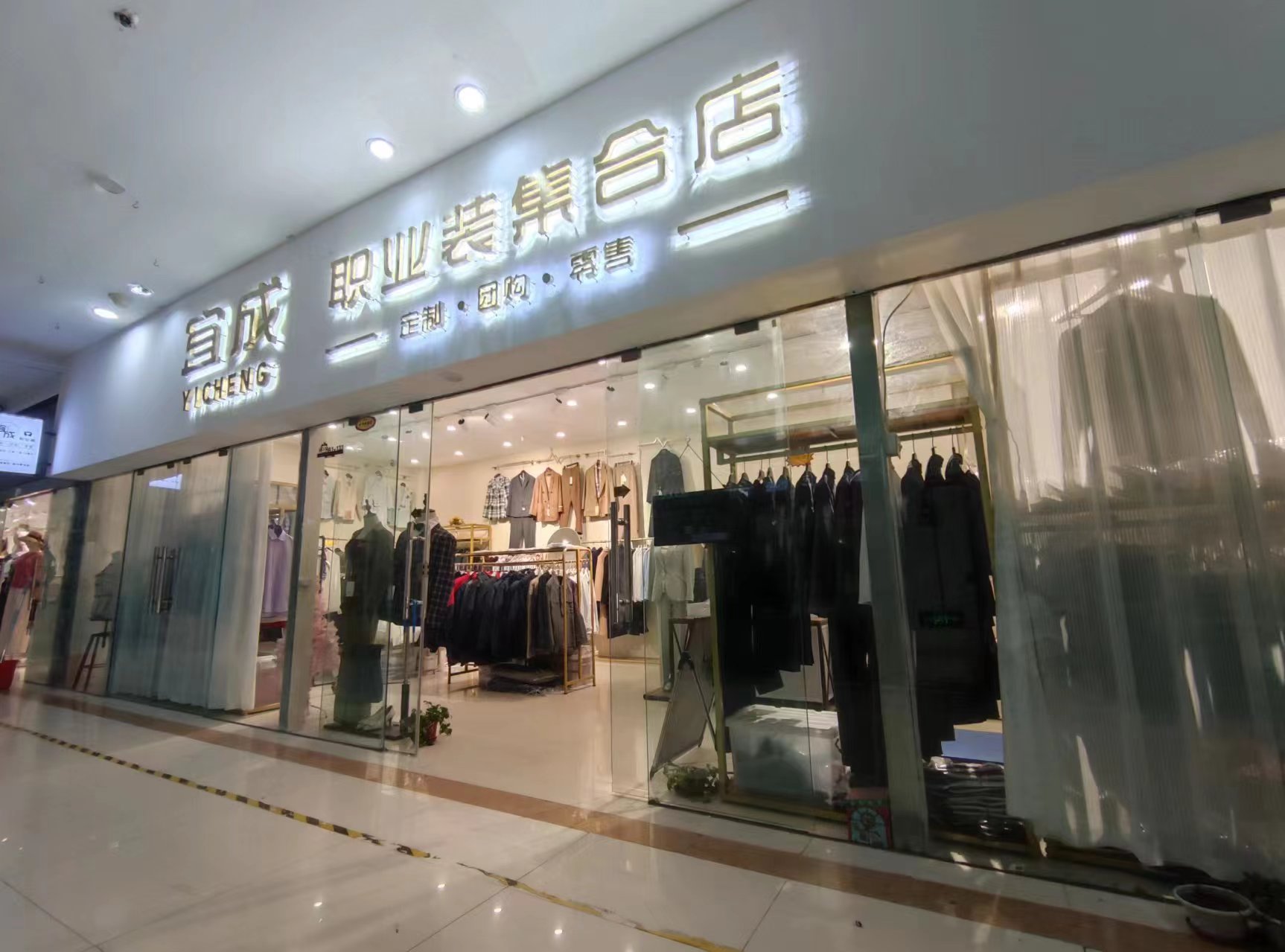 汕尾 西服分哪幾種？西服分幾類